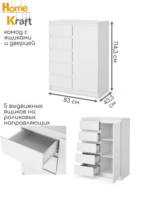 Home Kraft Стенка в гостиную VIGO, Белый, белый, в упаковке 110 кг, фото 3
