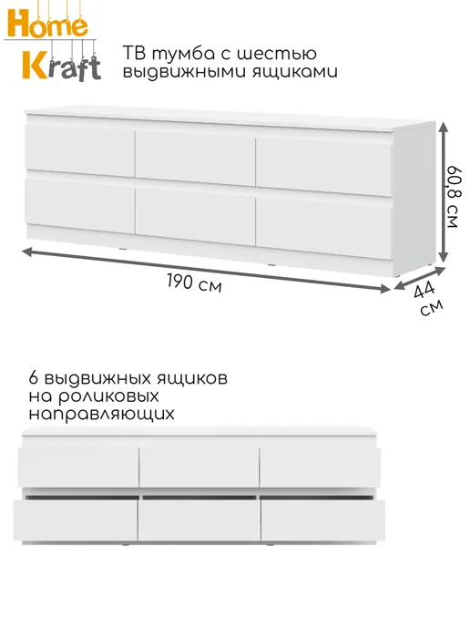 Home Kraft Стенка в гостиную VIGO, Белый, белый, в упаковке 110 кг, фото 4