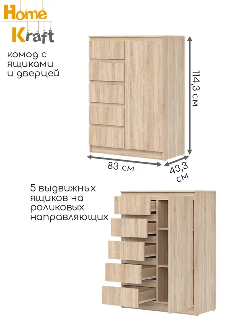 Home Kraft Стенка в гостиную VIGO, Белый, коричневый, в упаковке 110 кг, фото 3