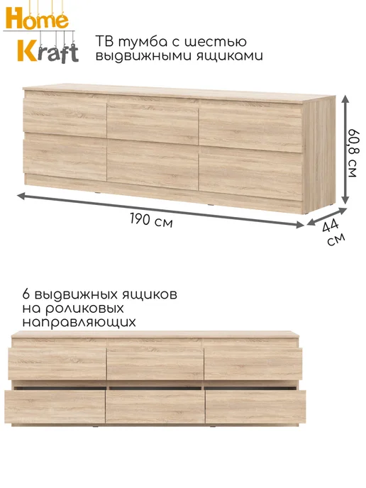 Home Kraft Стенка в гостиную VIGO, Белый, коричневый, в упаковке 110 кг, фото 4