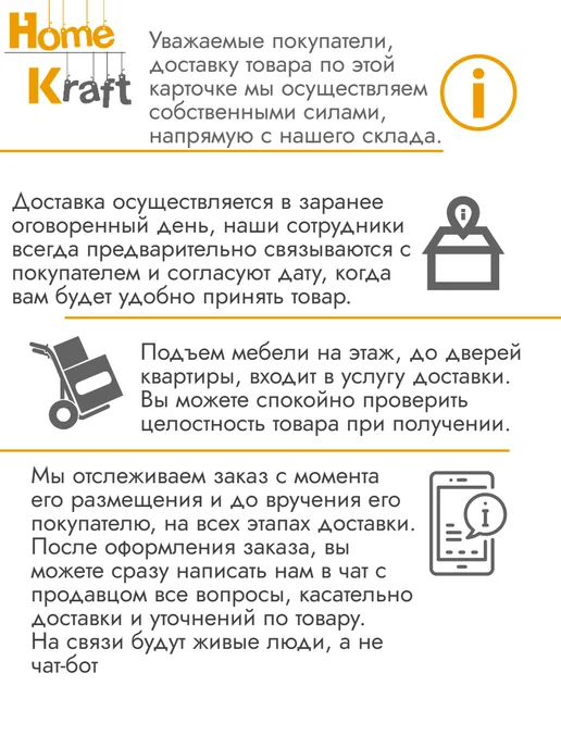 Home Kraft Стенка в гостиную VIGO, Белый, коричневый, в упаковке 110 кг, фото 6