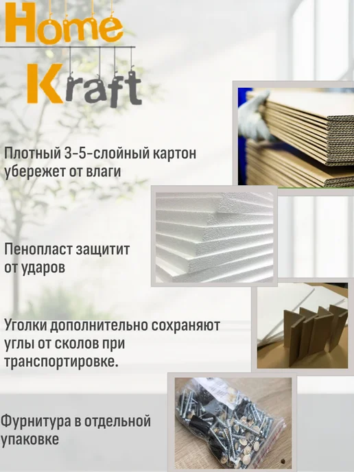 Home Kraft Стенка в гостиную VIGO, Белый, коричневый, в упаковке 110 кг, фото 7