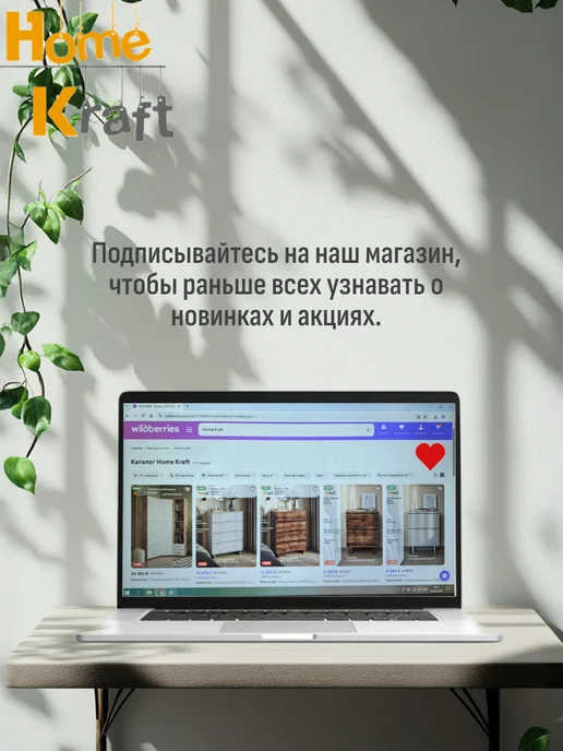Home Kraft Стенка в гостиную VIGO, Белый, коричневый, в упаковке 110 кг, фото 8