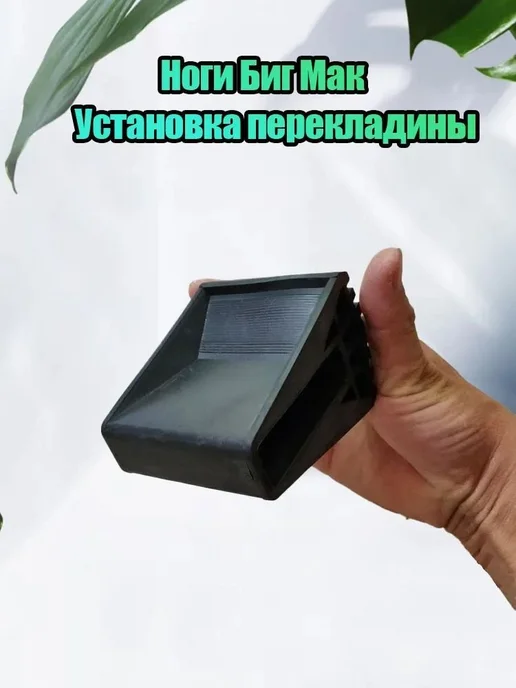 Опорные наконечники для лестницы 20x60 мм, 2 шт, 20x60 мм, 2 шт, фото 3