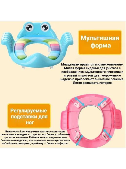 Детское сиденье для унитаза, мультяшное, синее сиденье, синий, фото 4