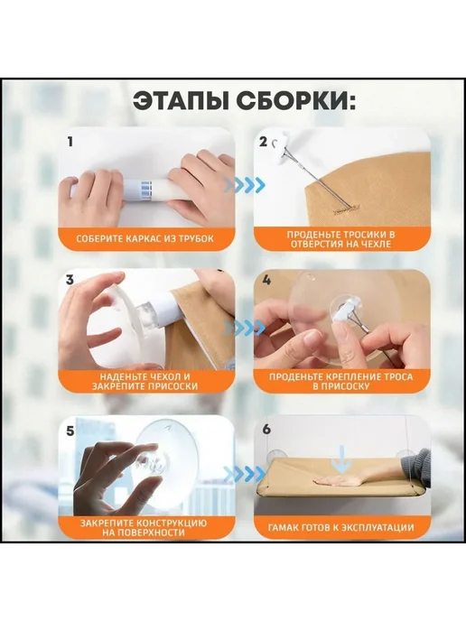 Гамак для животных Бежевый Гамак, бежевый, фото 7