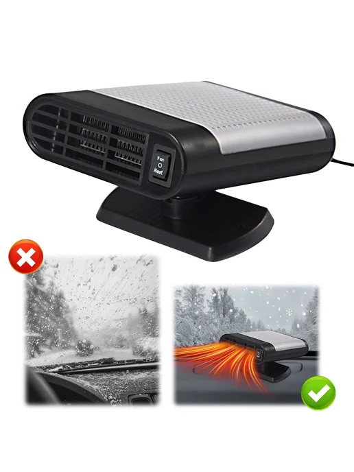 12V обогреватель для машины, электровентилятор, Defogger, св, вариант, фото 2