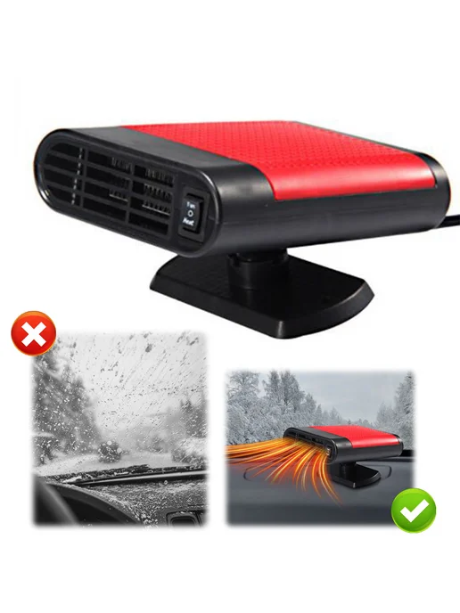 12V авт. обогреватель мини вентилятор defogger для машины, вариант, фото 2