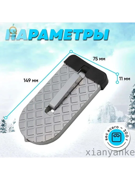 Складная автомобильная подножка-порог, вариант, фото 3