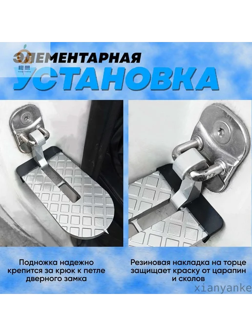 Складная автомобильная подножка-порог, вариант, фото 6
