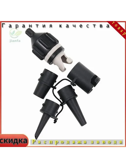 Комплектующие для насосов Колеса для лодки, вариант