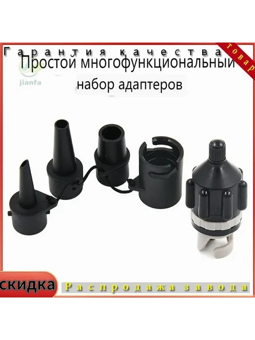 Комплектующие для насосов Колеса для лодки, вариант, фото 4