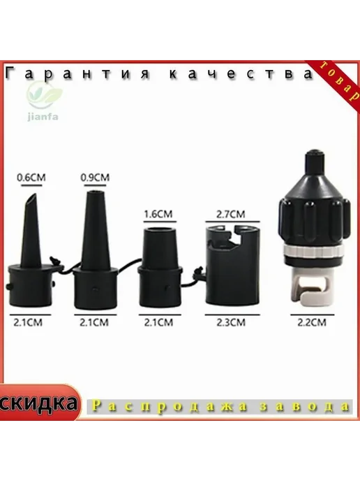Комплектующие для насосов Колеса для лодки, вариант, фото 5