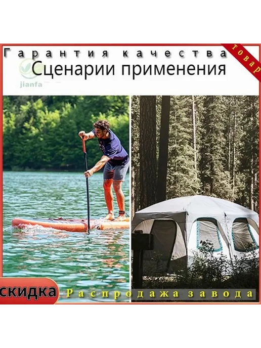 Комплектующие для насосов Колеса для лодки, вариант, фото 6