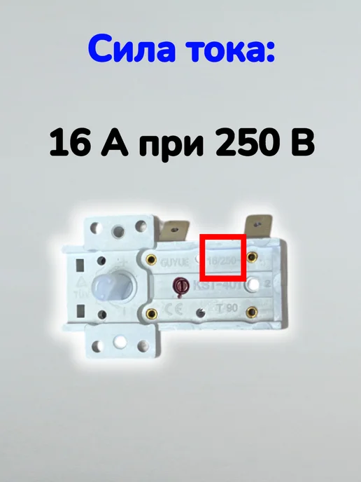 Electrolux Термостат конвектора и обогревателя (80 гр), 80 г, фото 4