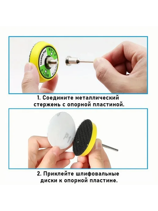 Шлифовальная насадка на шуруповерт, 50мм, арт. FGHI, вариант, фото 3