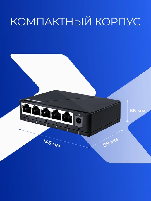 NeoMax Коммутатор NMS-105P-1000-P 5 портов, вариант, фото 4