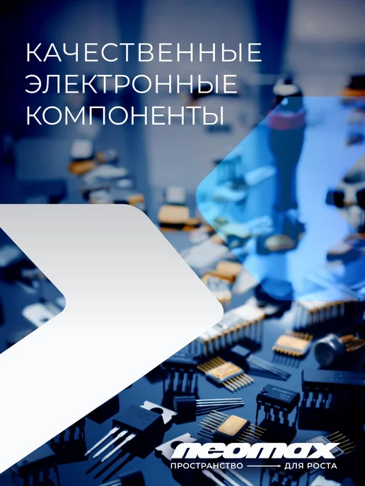 NeoMax Коммутатор NMS-105P-1000-P 5 портов, вариант, фото 7