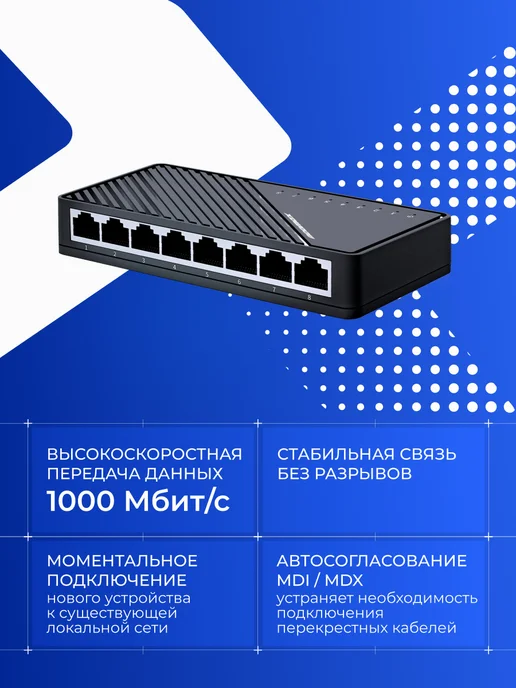 NeoMax Коммутатор NMS-108P-1000-P 8 портов, вариант, фото 2