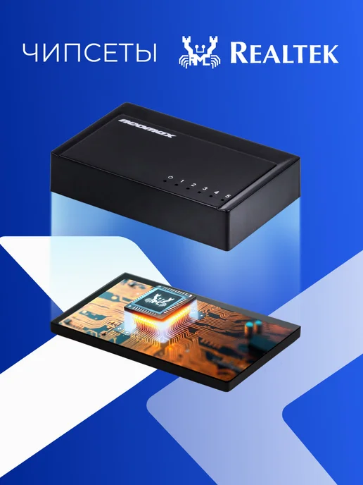NeoMax Коммутатор NMS-108P-1000-P 8 портов, вариант, фото 5