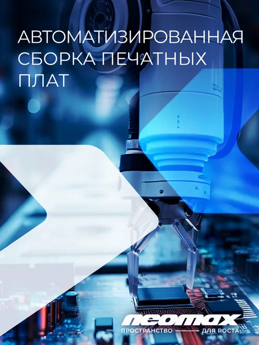 NeoMax Коммутатор NMS-108P-1000-P 8 портов, вариант, фото 6