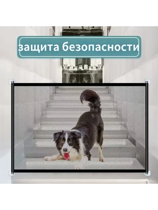 Манеж детский игровой, вольер Черно-серый, черный
