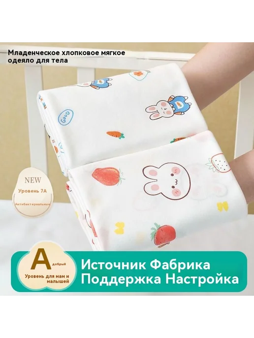 Пеленание обернутая ткань Мультяшный динозавр 85*85cm, вариант, фото 2