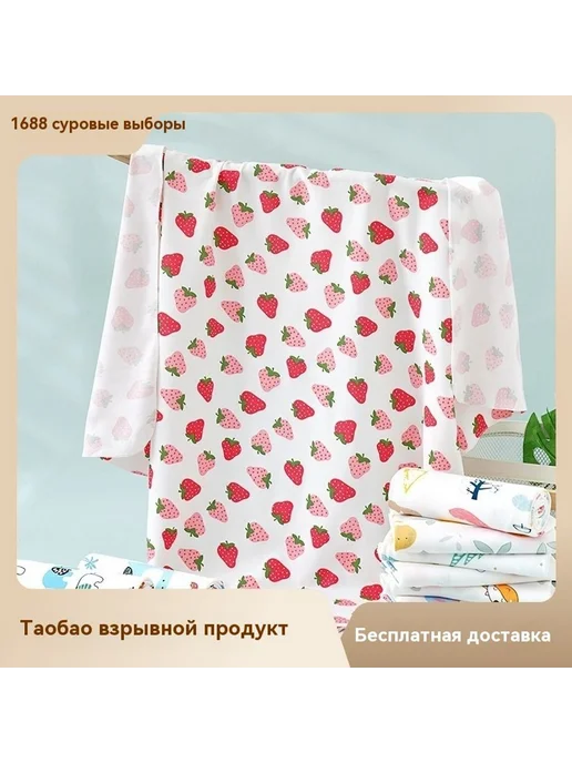 Пеленание обернутая ткань Мультяшный динозавр 85*85cm, вариант, фото 3