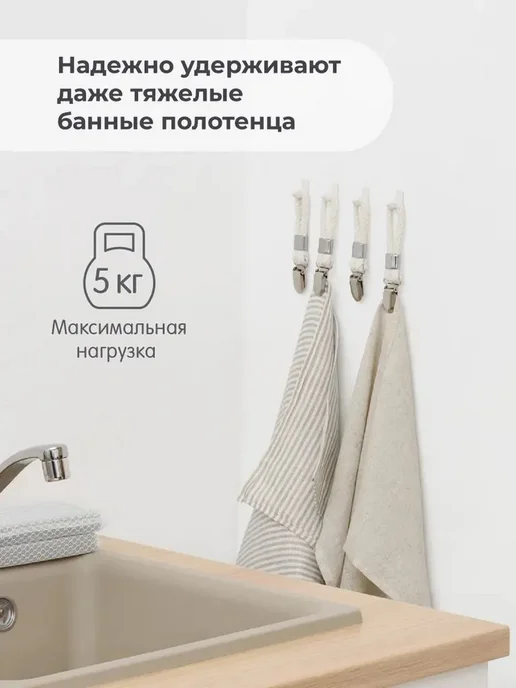 Зажимы для полотенец Birdhouse, набор 4 шт, бежевый серый, 4 шт, фото 7