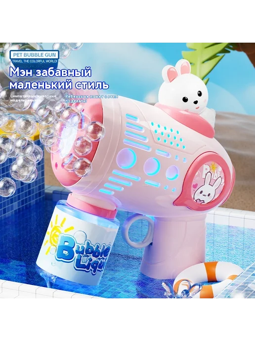 Водяные брызги игрушки Панда, вариант, фото 2