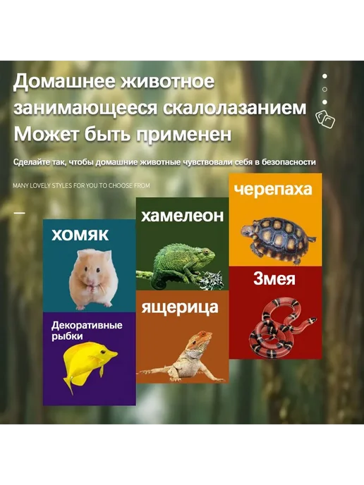 Укрытие для рептилий, гекконов, змей желтый, коричневый, фото 2