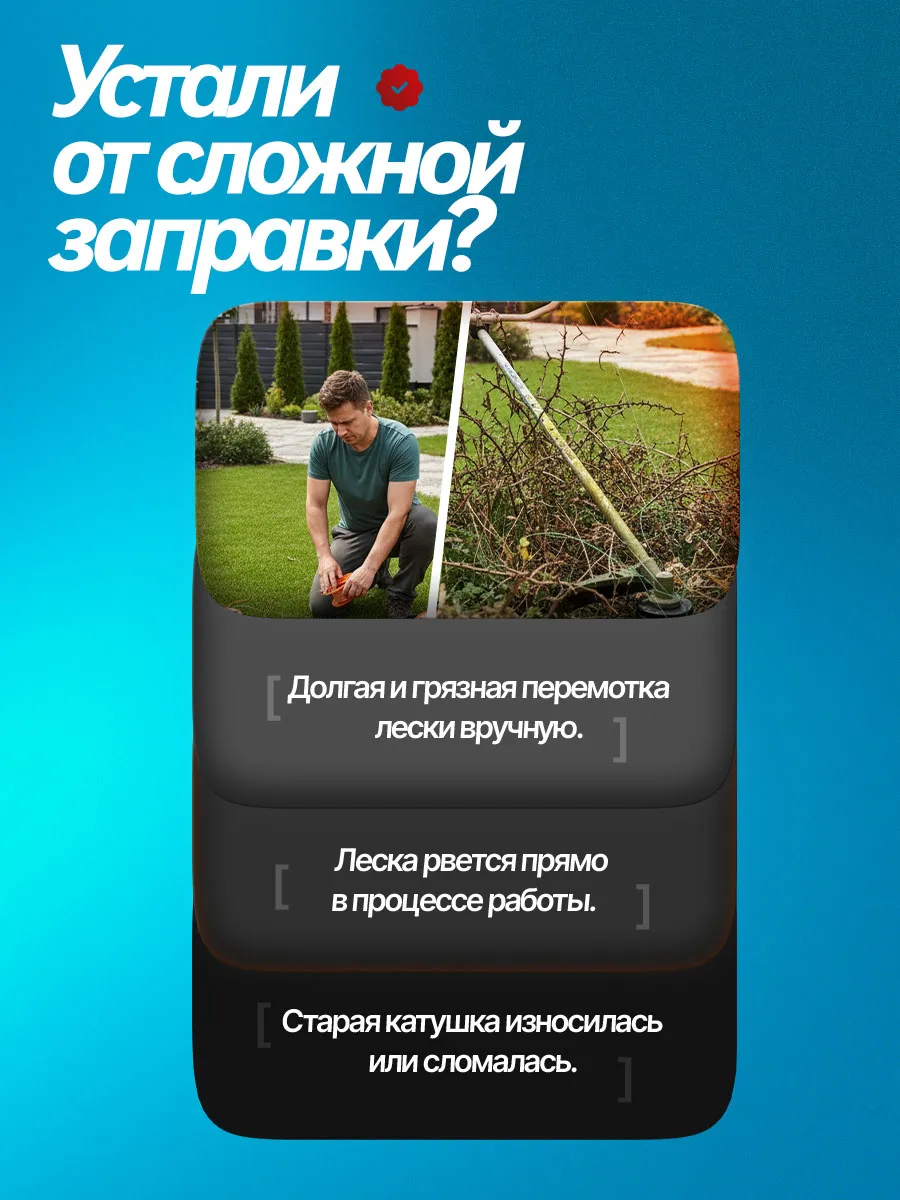 3-лопастные металлические диски для аккумуляторного триммера — фото 5