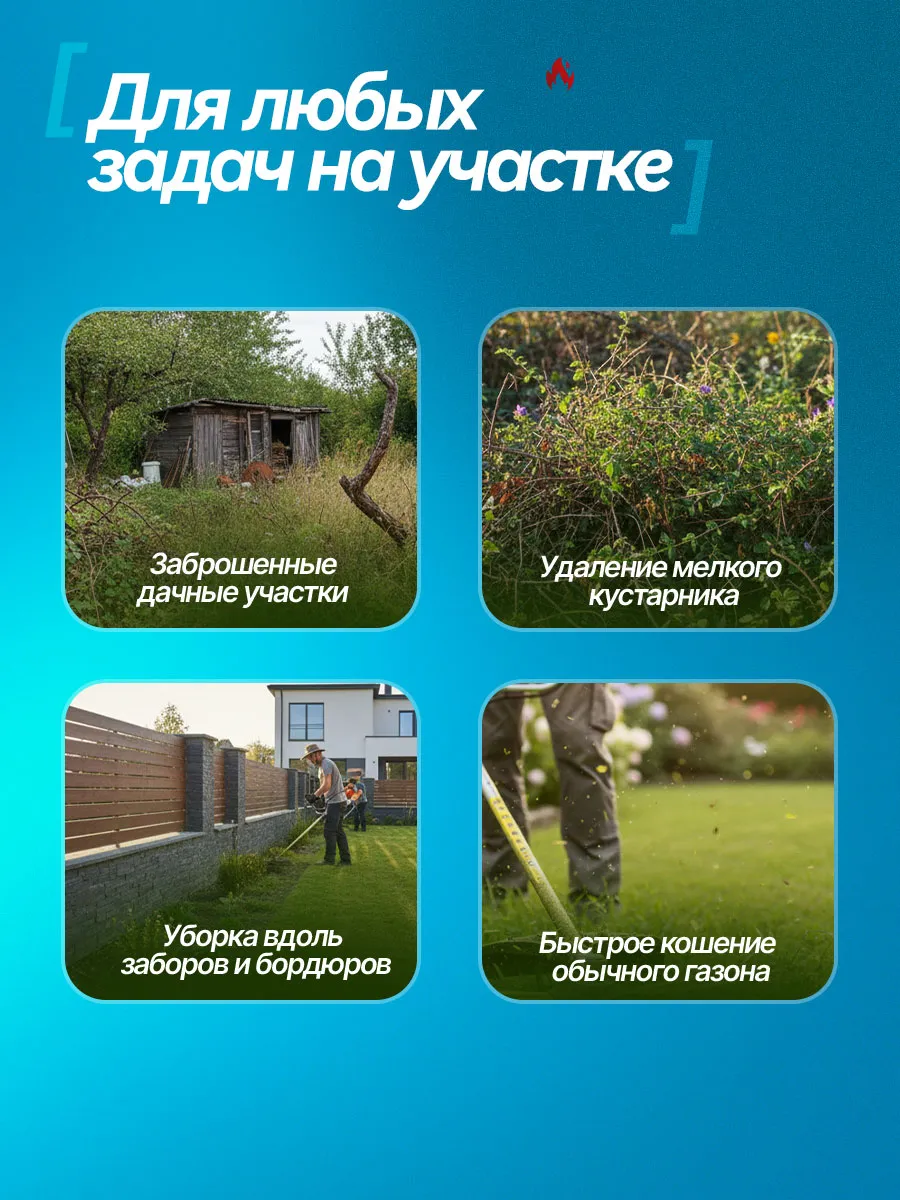 3-лопастные металлические диски для аккумуляторного триммера — фото 6