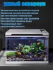 аквариум для рыбок 805898820 купить за 11 465 ₽ в интернет‑магазине Wildberries