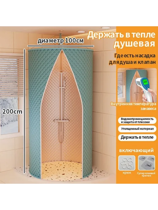 Душевая кабина без перфорации, теплоизоляции, Голубой д я, голубой