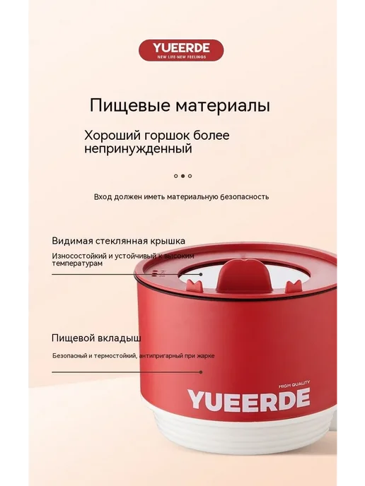 Суповарка 532BC44C97B84F48AC69971A39920736 Красный, красный, фото 2