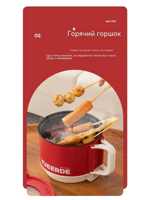 Суповарка 532BC44C97B84F48AC69971A39920736 Красный, красный, фото 3