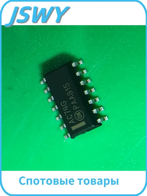 MC74AC74DR2G, триггер D-Type, SOIC-14, 2 В-6 В, 10 шт. 10, 10 шт, фото 2