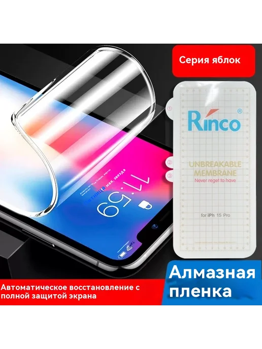 Мобильный телефон HD XR 11, вариант