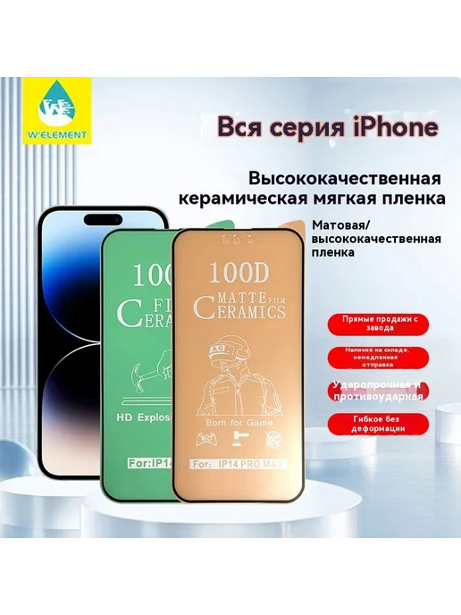 Пленка для мобильного телефона 9D матовый Черный, черный, фото 2