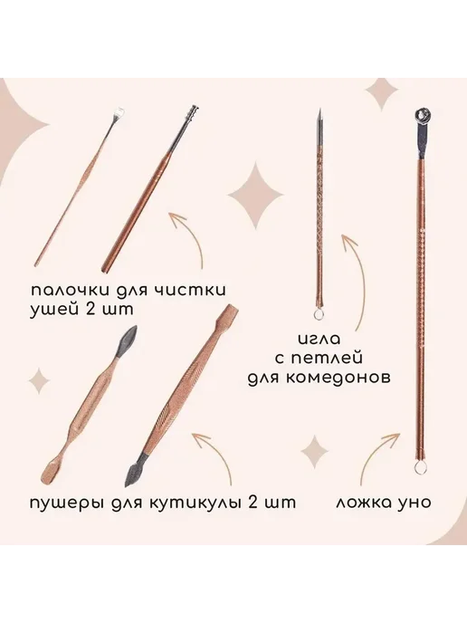 Набор маникюрных инструментов 16 шт, 16 шт, фото 4