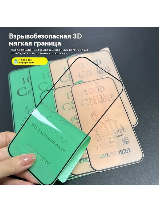 Мобильный телефон HD Белый, Скраб Яблоко 15 plus, фото 7