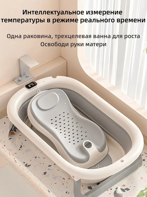 Ванночка для купания новорожденных складная, розовый, фото 2