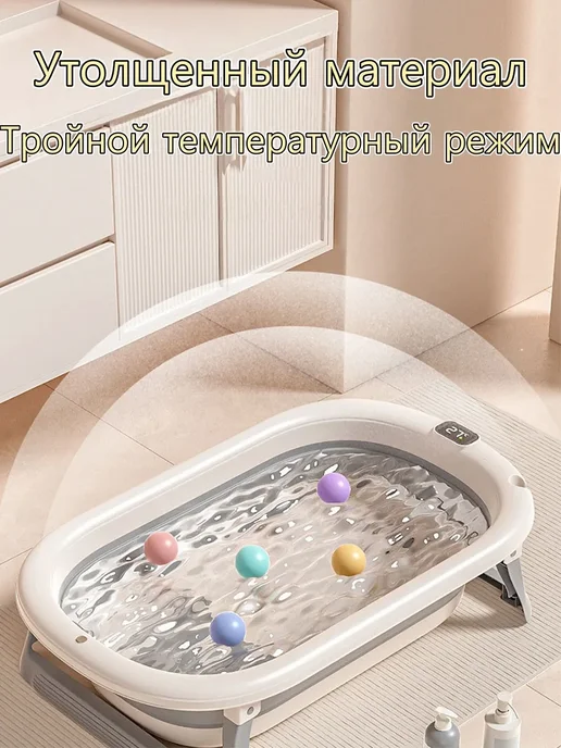Ванночка для купания новорожденных складная, розовый, фото 3
