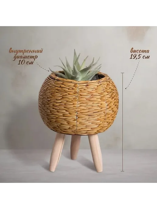 Горшок для цветов, 19.5 см, бежевый 1 шт, 1 шт, фото 2
