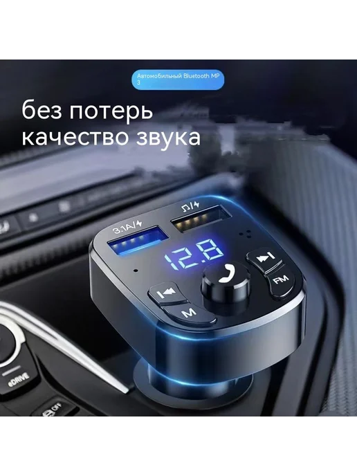 Зарядное устройство три порта Bluetooth Голый металл, вариант, фото 2
