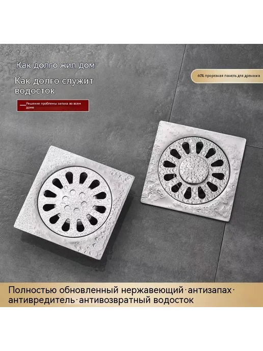 Наземная утечка Наклонный проем, 200 г, фото 2