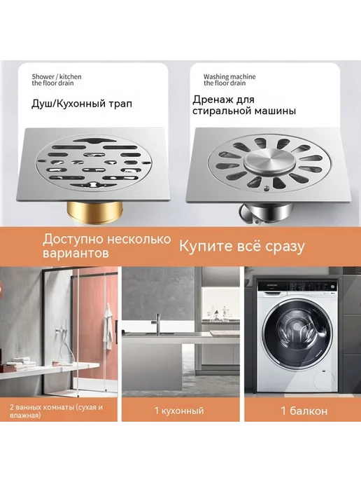Наземная утечка Наклонный проем, 2 цента, фото 3