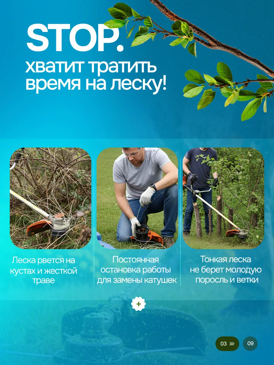 Катушка с леской для аккумуляторного триммера 6 шт — фото 3