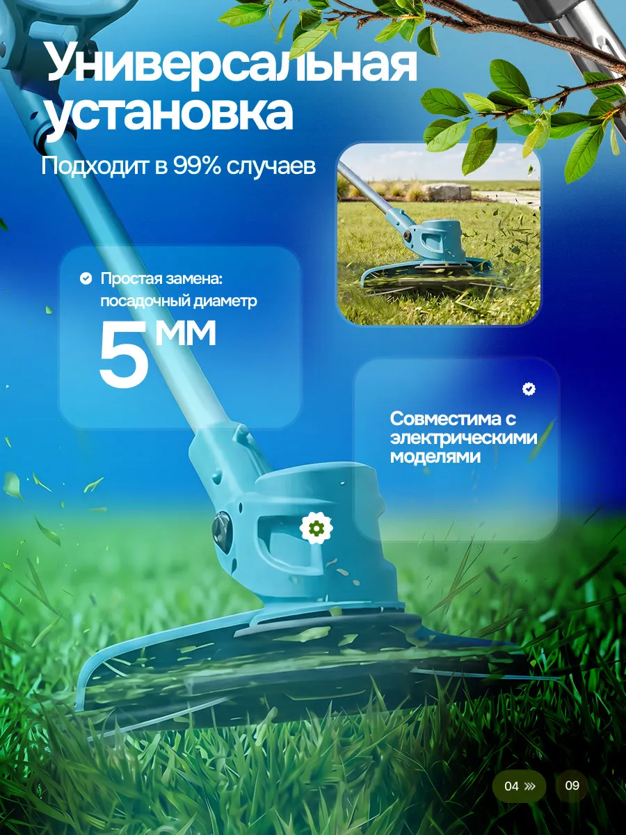 Катушка с леской для аккумуляторного триммера 6 шт — фото 4